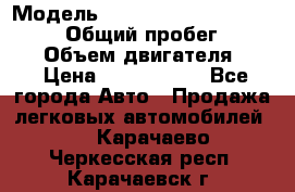  › Модель ­ Toyota Land Cruiser Prado › Общий пробег ­ 14 000 › Объем двигателя ­ 3 › Цена ­ 2 700 000 - Все города Авто » Продажа легковых автомобилей   . Карачаево-Черкесская респ.,Карачаевск г.